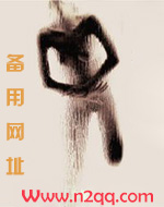 我真的是馋你的身子(1v1)